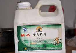 鲜红的代价 揭秘‘牛肉膏’把戏与食品安全的底线